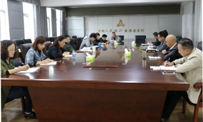 人行宣恩县支行开展“一把手”讲廉政党课活动