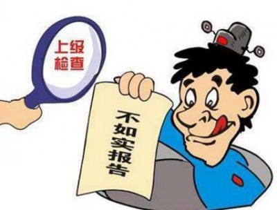 恩施州部署治理工作不实弄虚作假 重点整治五大问题