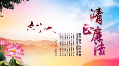 咸丰：开展廉政考试 提升廉洁意识