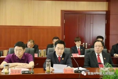 省高院李颂银组长一行到州中院调研指导工作