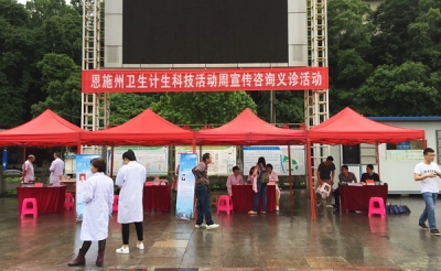 恩施州卫生计生委积极开展党风廉政宣教月和红色教育活动