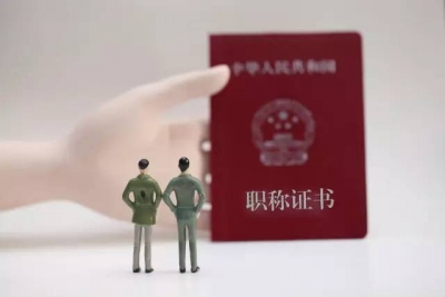 这些好政策你知道吗？有的关系到你的钱袋子，有的关系到你的职业前景