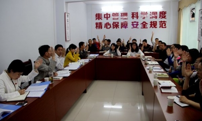 恩施州机关事务管理局机关党支部顺利完成换届选举工作 