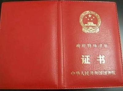 厉害了！23岁姑娘剪发剪成副教授，还享受国务院特殊津贴