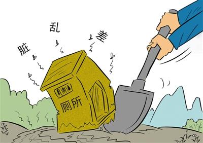 国家旅游局：十家4A景区厕所不达标被摘牌