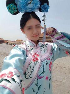 自称