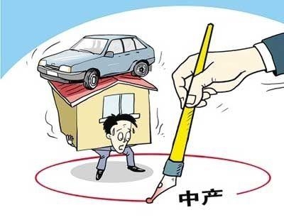 悦读丨中产阶级：活在朋友圈，困在夹缝里