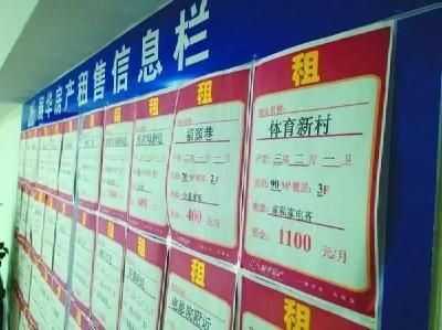 住建部放大招 租房的美好时代真的要来了？