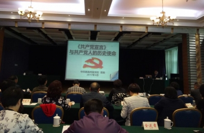 恩施州总工会开展5月“支部主题党日” 活动