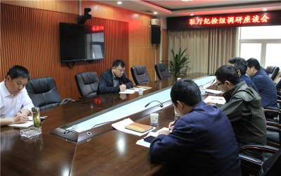 驻国土资源厅纪检组到省地质局第二地质大队开展调研座谈
