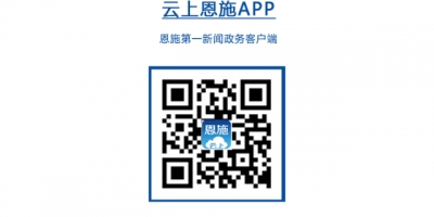 我州2017年科技活动周在利川市启动
