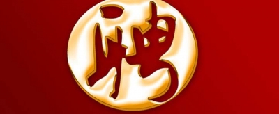 恩施18家州直事业单位公开选聘36人