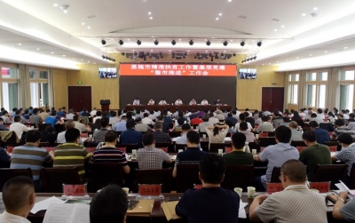 恩施市扎实推进精准扶贫及基层党建工作