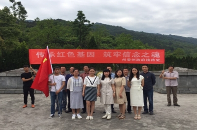 恩施州接待处：缅怀先烈 筑牢信念之魂