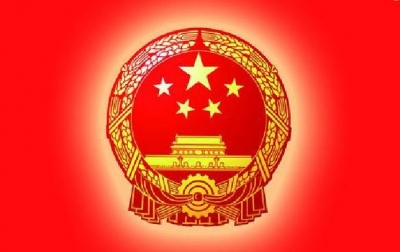 恩施州人大常委会举行第四次主任会议