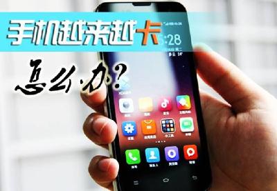 APP越装越多，你的手机还安全吗？
