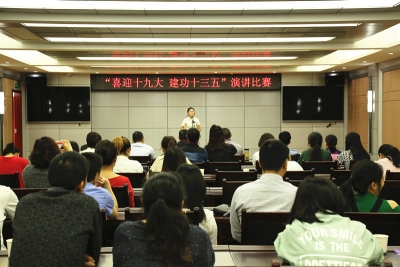 州直交通运输系统“喜迎十九大 建功十三五” 演讲比赛圆满落幕