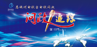 问政追踪：利川文斗拆除郁江养鱼网箱