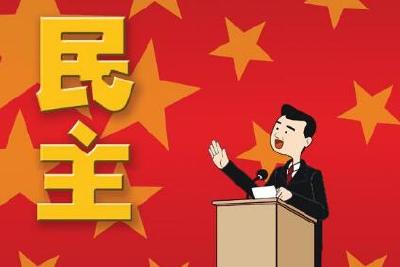 建始：党员争当“诸葛亮” 民主议事出真招