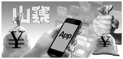 真假难辨陷阱多 手游开发者告诉你山寨App有多