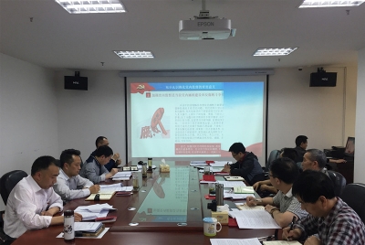 州移民局机关支部主题党日活动入脑入心