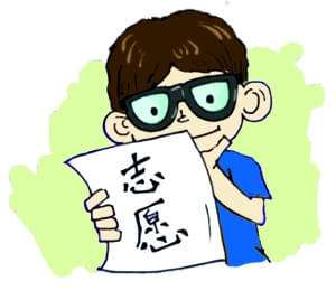 今年高考志愿仍分两次填报
