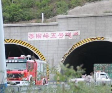 河北保定523特大交通事故通报：事故导致13人死亡