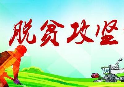 建始：对号入座，脱贫攻坚问题整改不搞“花架子”
