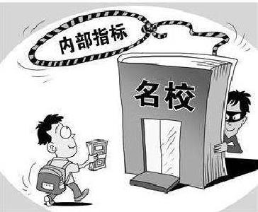 警惕 | 高考考生和家长都要注意 10大常见骗局已瞄准你！