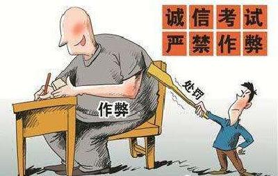 教育部部长：以最严厉手段坚决打击考场作弊