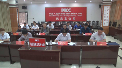 巴东 | 湖北省农业保险提标扩面 更多农民或将受益