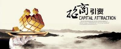 恩施10个州直招商工作队“各显神通”