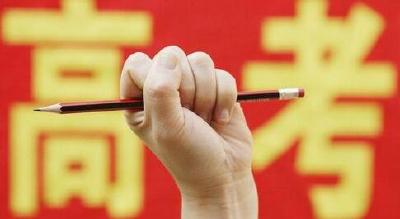 恩施州实现“平安高考”目标 成绩6月23日公布