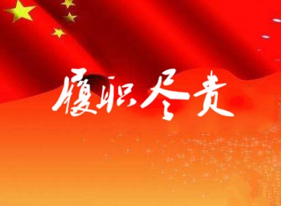 恩施州审计局五项措施推进审计依法履职