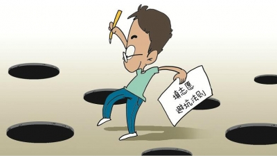 第1阶段志愿填报明天结束 快戳这份平行志愿避坑法则
