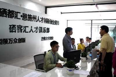 省委组织部调研恩施州人才创新创业平台建设工作