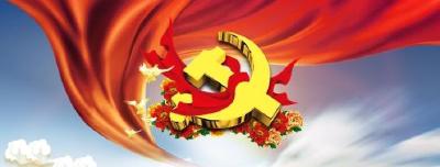 州直基层570余名党支部书记集中充电