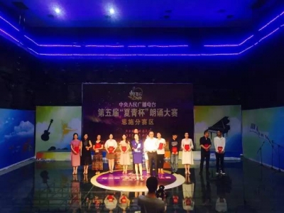 央广“夏青杯”，你约了没？（附晋级名单）