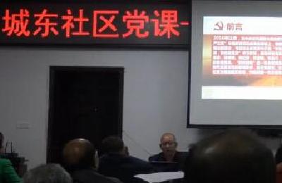 咸丰县高乐山镇城东社区机关支部书记田新光：践行“四讲四有”做合格党员