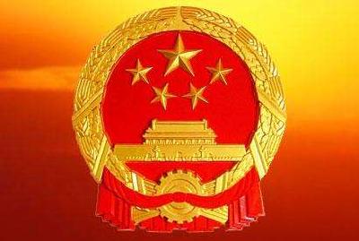 关于向社会公布 《恩施土家族苗族自治州硒资源保护与开发条例（草案）》 征求意见的公告