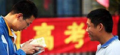 64所高校预估分数线出炉！