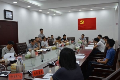 恩施州财政局召开供给侧改革降成本工作座谈会