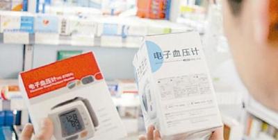 食品、保健食品、医疗器械虚假宣传专项整治公告