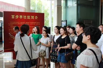 恩施市在汉后备干部参观学习武汉百步亭社区建设经验