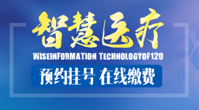 直播预告 | 今日10点 云上恩施将直播州中心医院“云上恩施”智慧医疗服务平台启用仪式