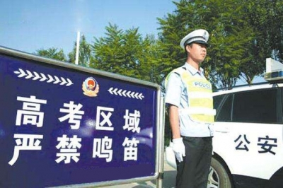 高考期间 恩施市多路段实施交通管制及噪音管控