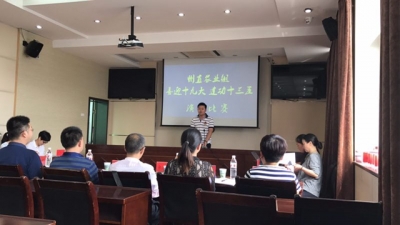 恩施州水利水产局积极参加