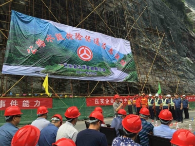 巴东公路：成功组织2017年公路水毁抢险保通应急演练活动