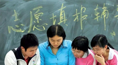 湖北第一次填报志愿开始这些事项注意