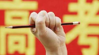 决定你一生的 并不是高考分数